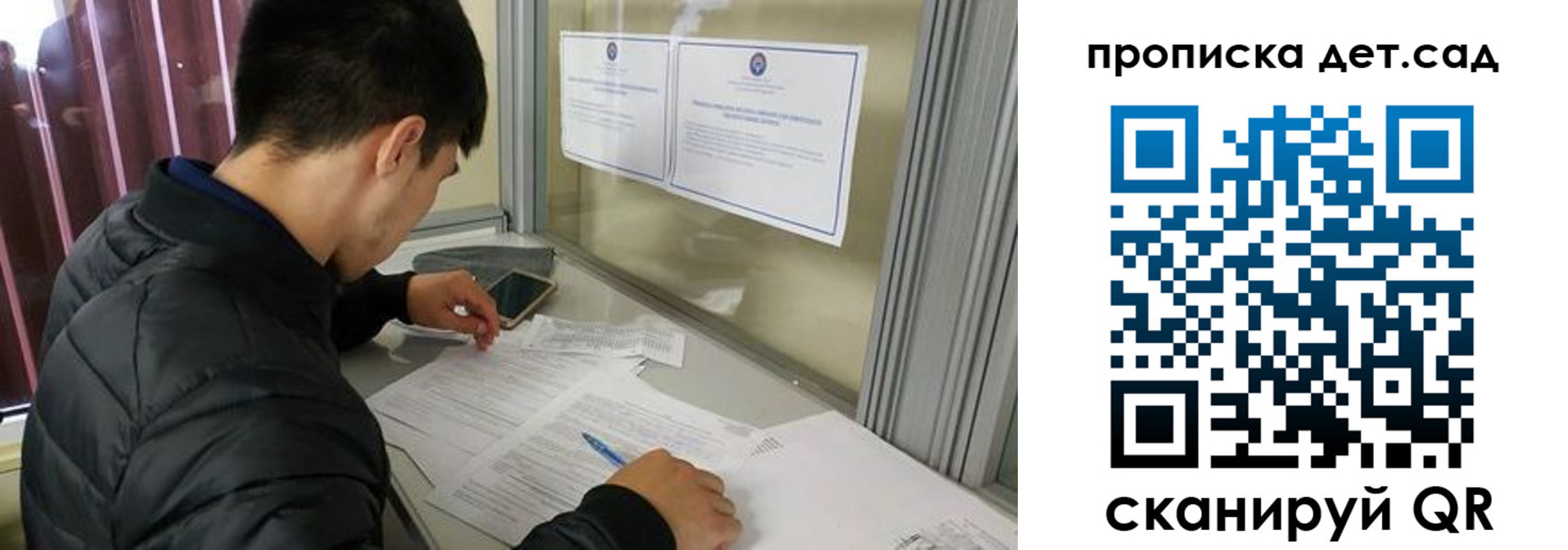 найти адрес прописки в Ангарске