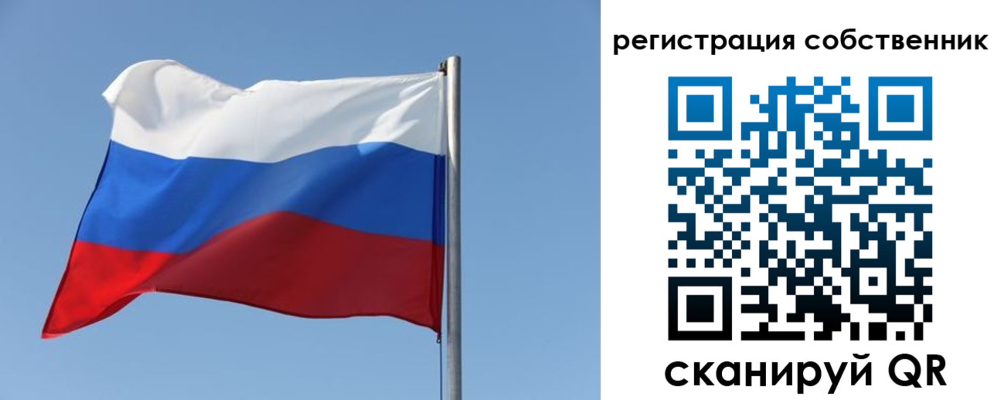 прописка паспорт в Ангарске